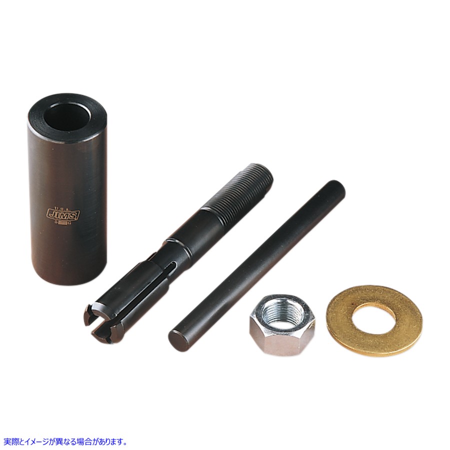 取寄せ 内側のカムベアリング除去ツール ジムズ Camshaft Bearing Puller 58-99 Big Twin 95760-TB DS196156