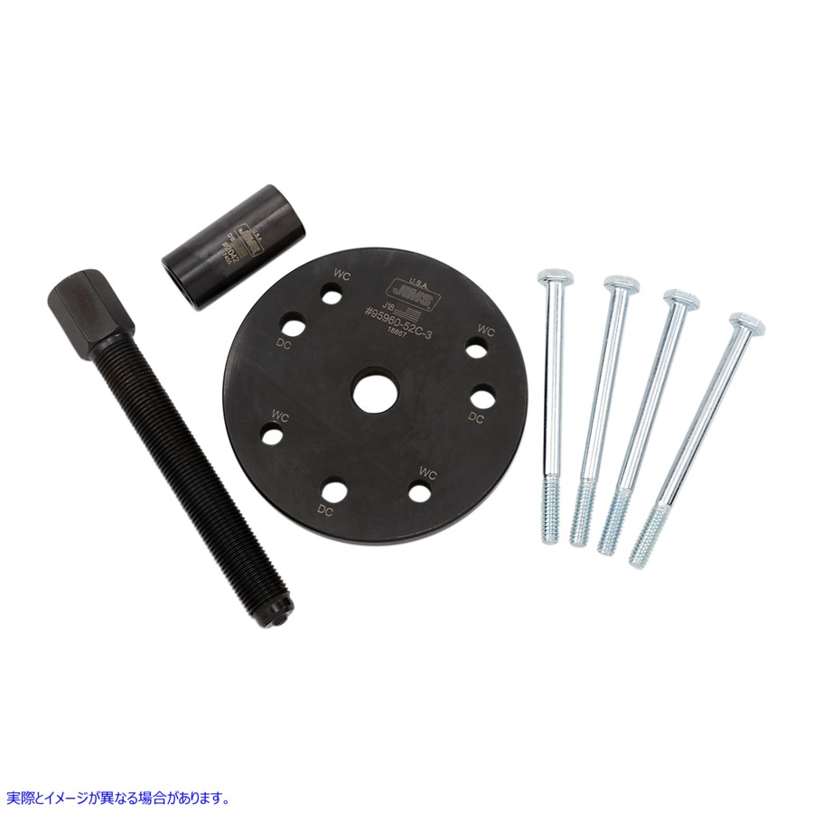 取寄せ クラッチハブプーラー ジムズ Clutch Hub Puller 36-90 Big Twin 95960-52C DS196158