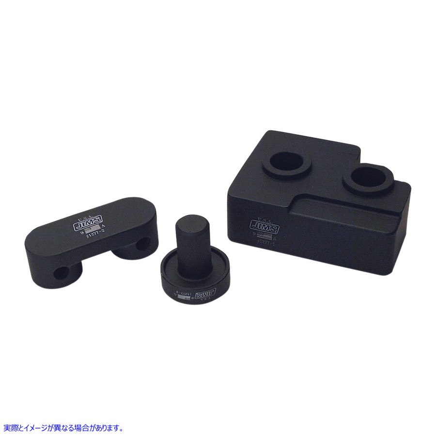 取寄せ カムシャフトの取り外し/設置ツール ジムズ Camshaft Remover and Installer 1277 DS196199