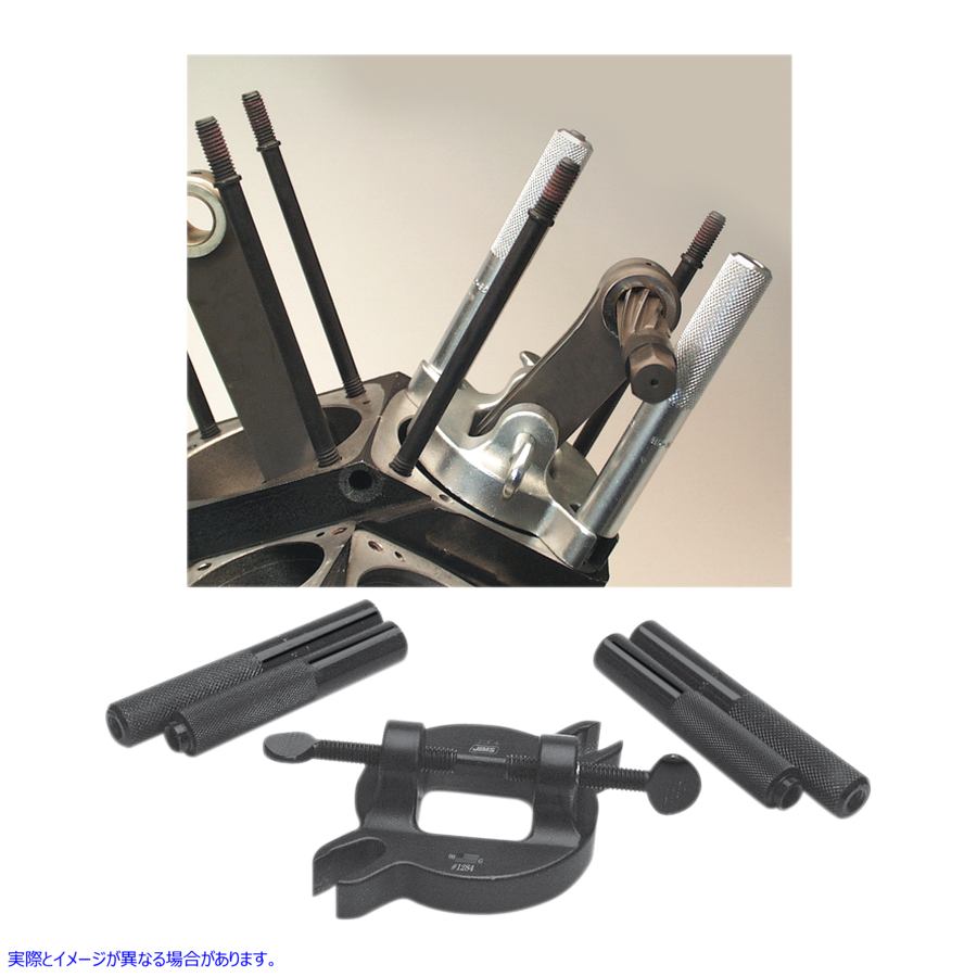 取寄せ ロッドホルダーツール ジムズ V-Twin Rod Holder 1284 DS196276