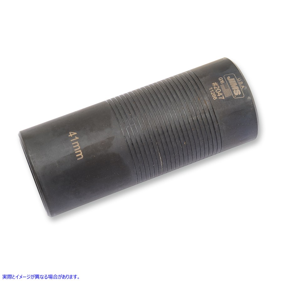 取寄せ フォークシールとキャップインストーラー ジムズ 41Mm Fork Seal Installer 2047 DS197023