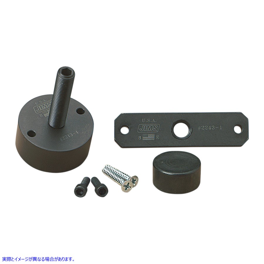 取寄せ ビッグツインカムシールツール ジムズ Camshaft Seal Remover and Installer 2243 DS197036
