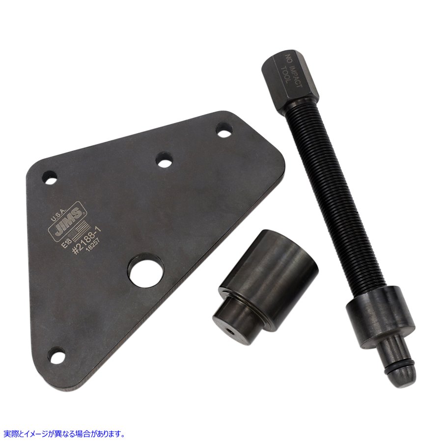 取寄せ インナーカムベアリングインストールツール ジムズ Camshaft Bearing Installer 2188 DS197047