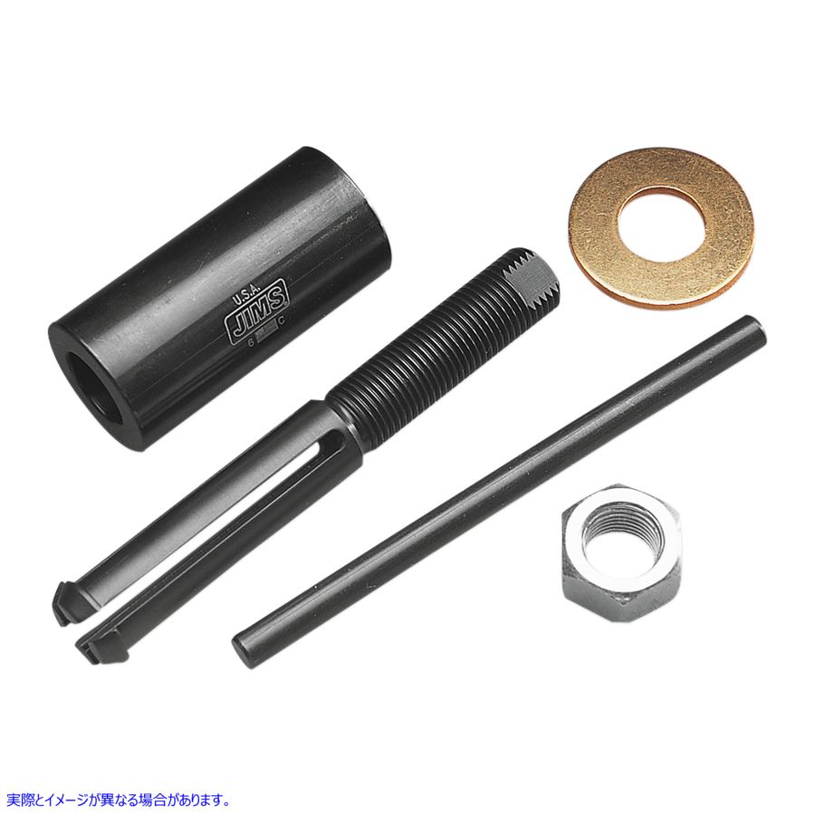 取寄せ ロッカーブッシングとローラーベアリングプーラー ジムズ Bushing Bearing Puller 95760-57 DS197057