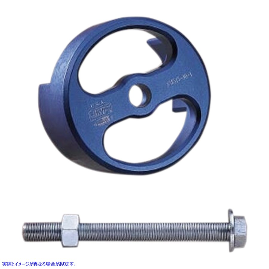 取寄せ クラッチスプリングコンプレッサーツール ジムズ Clutch Spring Compressor 38515-90 DS197060