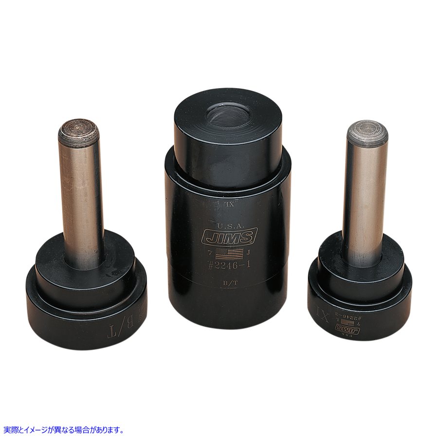 取寄せ TimkenRベアリングレースインストーラー ジムズ TimkenR Bearing Race Installer 2246 DS198636