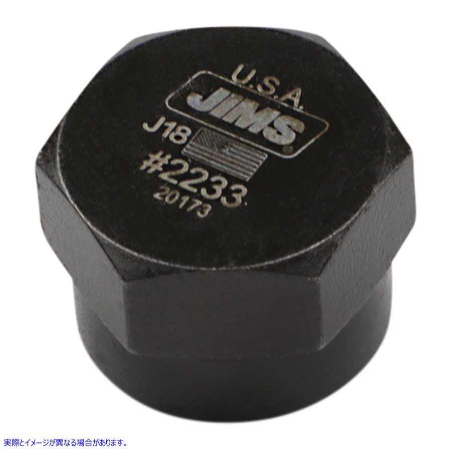 取寄せ タペットオイルフィルタースクリュープラグツール ジムズ Tappet Oil Filter Plug Tool 2233 DS198638