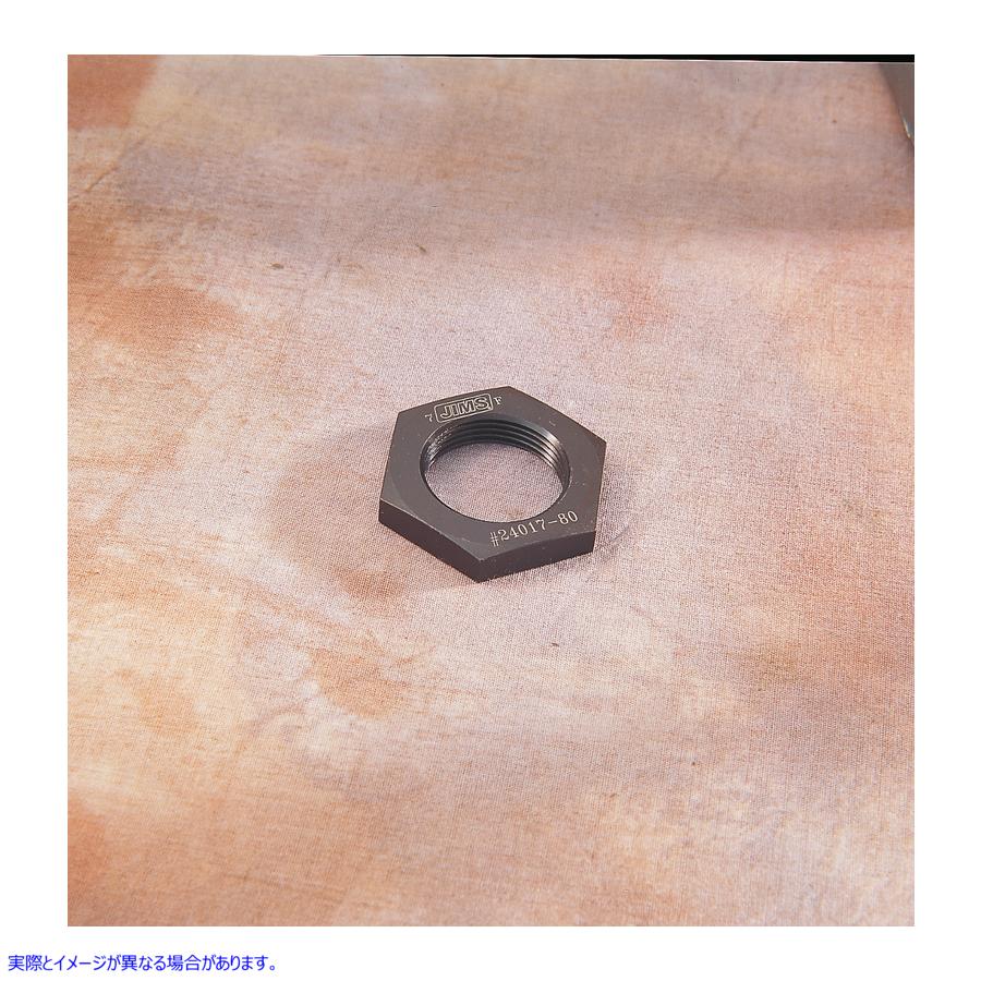 取寄せ フライホイールサイドモータースプロケットシャフトナット ジムズ Sprocket Shaft Nut 24017-80 DS198836
