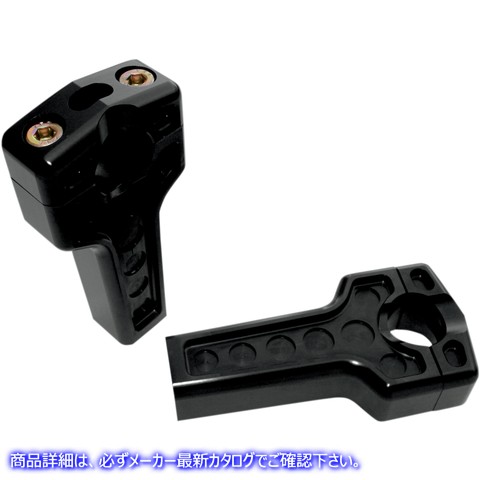 取寄せ デュアルハンドルバーライザークランプアセンブリ ジョーカーマシーン Dual Handlebar Riser Clamp Assembly - 4 - Harley Davidson - Black 03-864B 06020379