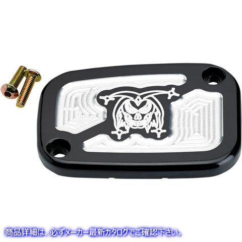 取寄せ フロントブレーキマスターシリンダーカバー - Joker? ジョーカーマシーン Master Cylinder Cover - Brake - Front - Joker - Black 08-003B 06100844