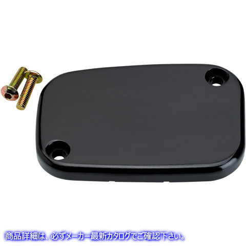 取寄せ フロントブレーキマスターシリンダーカバー - 滑らか ジョーカーマシーン Master Cylinder Cover - Brake - Front - Smooth - Black 08-004B 06100846