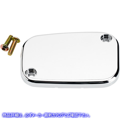 取寄せ フロントブレーキマスターシリンダーカバー - 滑らか ジョーカーマシーン Master Cylinder Cover - Brake - Front - Smooth - Chrome 08-004C 06100847