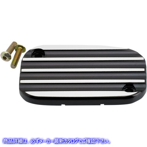 取寄せ 油圧クラッチマスターシリンダーカバー ジョーカーマシーン Master Cylinder Cover - Hydraulic Clutch - Finned - Black 08-005B 06101762
