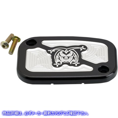 取寄せ 油圧クラッチマスターシリンダーカバー ジョーカーマシーン Master Cylinder Cover - Hydraulic Clutch - Black 08-006B 06101764