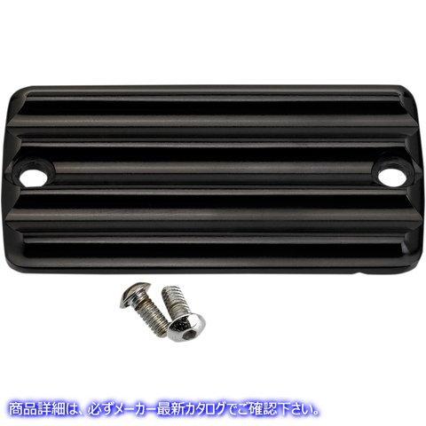 取寄せ フロントブレーキマスターシリンダーカバー - フィン ジョーカーマシーン Master Cylinder Cover - Brake - Front - Finned - Black 921115-1 06110130