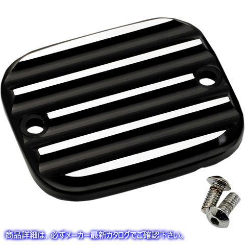 取寄せ フロントブレーキマスターシリンダーカバー - フィン ジョーカーマシーン Master Cylinder Cover - Brake - Front - Finned - Black/Silver 951019-2 06110134