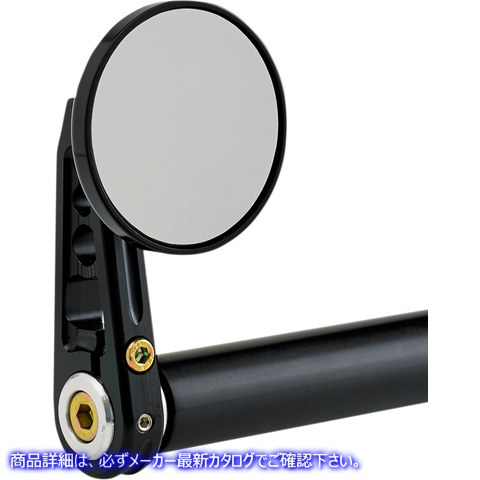取寄せ バーエンドミラー ジョーカーマシーン Mirror - Bar End/Side View - Round - Black - Straight - 2-1/4 09-312-DB 06400606