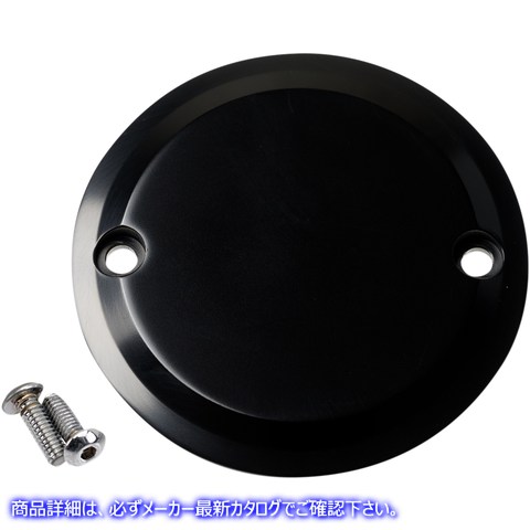 取寄せ ポイントカバー ジョーカーマシーン Points Cover - Smooth - 2 Hole - Black Anodized 02-98-SB 09401669