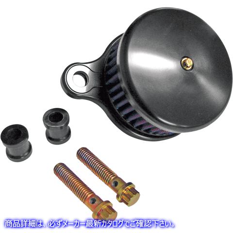 取寄せ 高性能エアクリーナーアセンブリ ジョーカーマシーン High-Performance Air Cleaner Assembly Kit - Smooth Black 10-200B 10100692