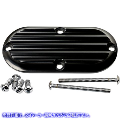 取寄せ ビレット検査カバー ジョーカーマシーン Inspection Cover - Black - Finned 06-95-1 11070566