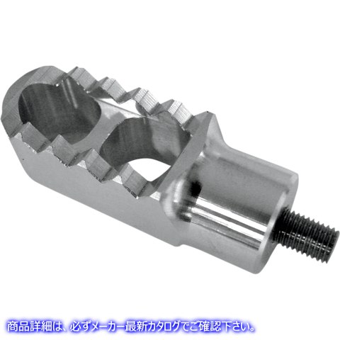 取寄せ アジャスタブル鋸歯状シフターペグ ジョーカーマシーン Serrated Shift Peg - Raw 08-55-2 16030086