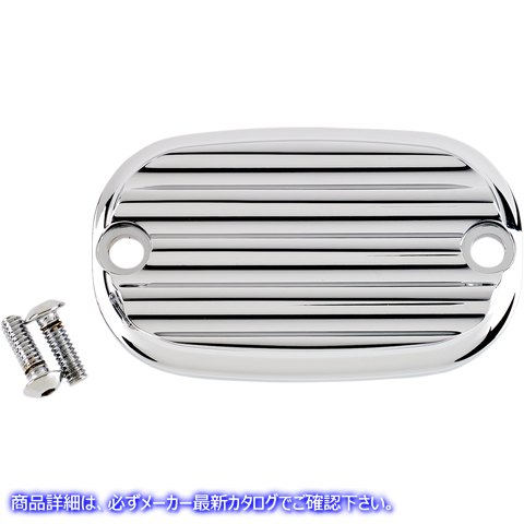 取寄せ マスターシリンダーカバー ジョーカーマシーン Master Cylinder Cover - Finned - Chrome 08-01FN 17310547