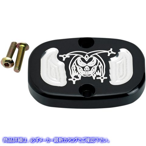 取寄せ ジョーカーリアマスターシリンダーカバー ジョーカーマシーン Master Cylinder Cover - FL - Black 08-009B 17310550