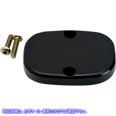 取寄せ マスターシリンダーカバー ジョーカーマシーン Master Cylinder Cover - Smooth - Black - FL 08-010B 17310552