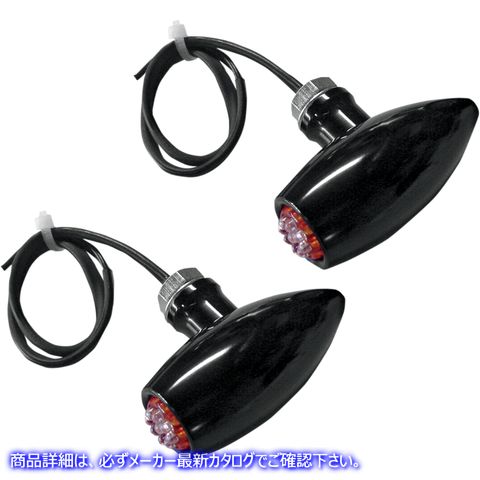 取寄せ センターマウントアストロLEDターン信号/マーカーライト ジョーカーマシーン Center-Mount Astro LED Lights - Black/Amber 05-52AB 20200441
