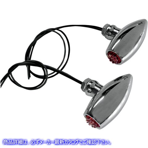 取寄せ センターマウントアストロLEDターン信号/マーカーライト ジョーカーマシーン Center-Mount Astro LED Lights - Chrome/Red 05-52RC 20200445
