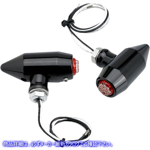 取寄せ Vega LEDセンターマウントターンシグナル/マーカーライト ジョーカーマシーン Vega Center Mount LED Lights - Black/Red 05-56-RB 20200957