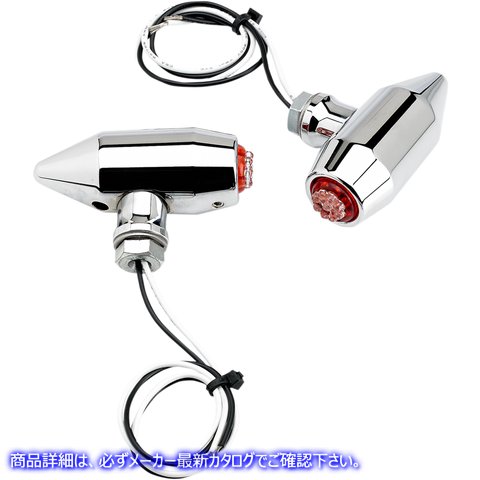 取寄せ Vega LEDセンターマウントターンシグナル/マーカーライト ジョーカーマシーン Vega Center Mount LED Lights - Chrome/Red 05-56-RC 20200958