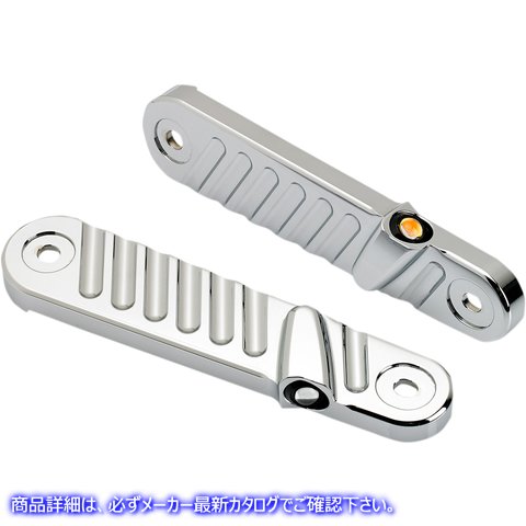 取寄せ 流線ライナーのフロントLEDターン信号 ジョーカーマシーン Streamliner Turn Signals - Finned - Chrome 05-210-3 20201306