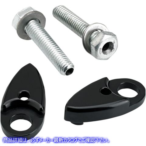 取寄せ サイドレールに取り付けられたライト用のアダプタープレート ジョーカーマシーン Adapter Plates - Dyna - Black 05-55-3B 20401274