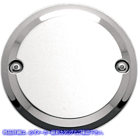 取寄せ ポイントカバー ジョーカーマシーン Points Cover - Smooth - 2 Hole - Chrome 921102C DS325920