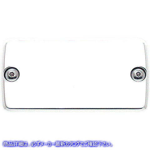 取寄せ フロントブレーキマスターシリンダーカバー - 滑らか ジョーカーマシーン Master Cylinder Cover - Brake - Front - Smooth - Chrome 921115C DS373449
