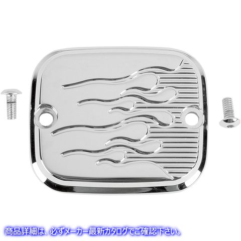 取寄せ フロントブレーキマスターシリンダーカバー - フレイム ジョーカーマシーン Master Cylinder Cover - Brake - Front - Flame - Chrome 951019FC DS373453