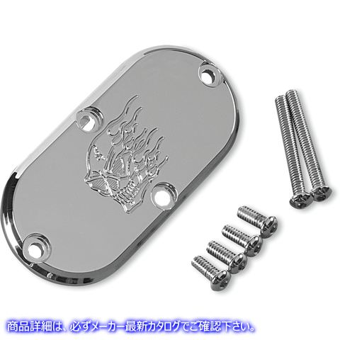 取寄せ ビレット検査カバー ジョーカーマシーン Inspection Cover - Hothead 921016HHC DS375066