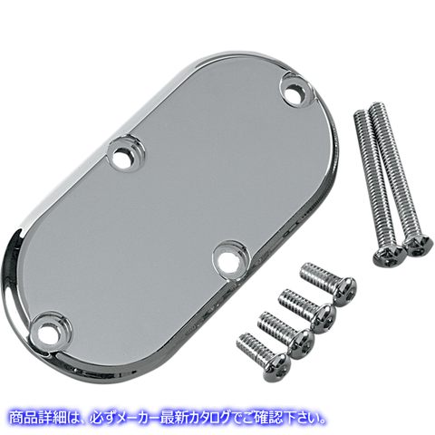 取寄せ ビレット検査カバー ジョーカーマシーン Inspection Cover - Smooth 921016C DS375068