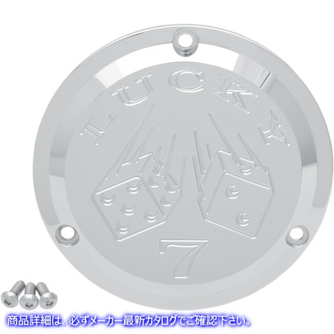 取寄せ クロムビレットダービーカバー ジョーカーマシーン Derby Cover - Lucky 7 921017L DS375259
