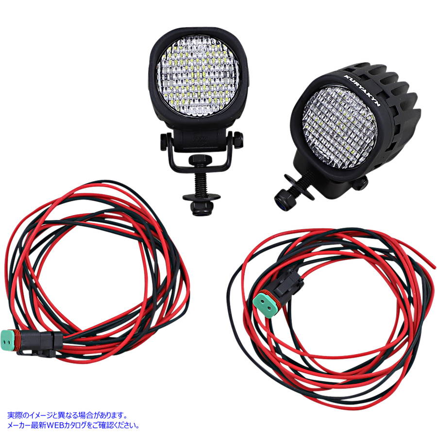 取寄せ LODESTARハイ出力ドライビングライト クリヤキン Driving Light - 750L - Flood Beam - Universal KUR3009 20012371