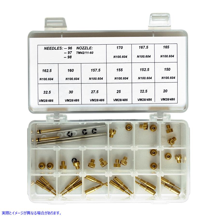 取寄せ HSR42/HSR45/HSR48用のジェットキット ミクニ Jet Assortment for/HSR Series 42 KHS-025 KHS025