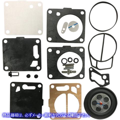 取寄せ キャブレターリビルドキット ミクニ Carburetor Rebuild Kit Super BN Series MK-BN38/44 SPR MKBN3844SPR