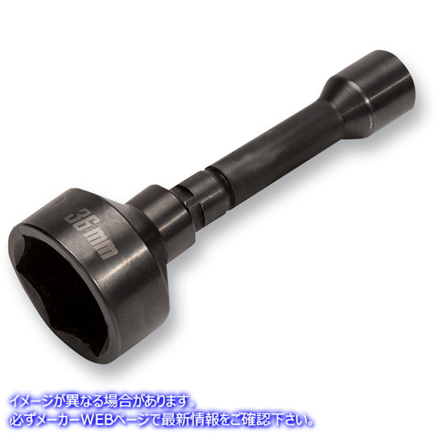 取寄せ 36mm車軸ソケット モーションプロ Harley-Davidson Axle Socket Tool - 36 mm 08-0635 38110087