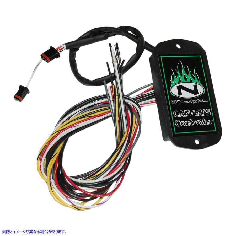 取寄せ 缶バスコントローラー ナムズ Controller CANbus - FX/XL NCBC-N01 20500245