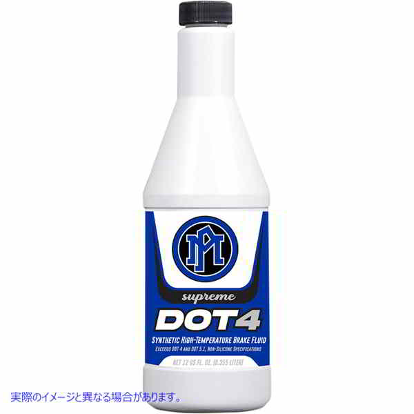 取寄せ Supreme Dot 4ブレーキ液 パフォーマンスマシーン (PM) DOT 4 Brake Fluid 0041-0033 37030063