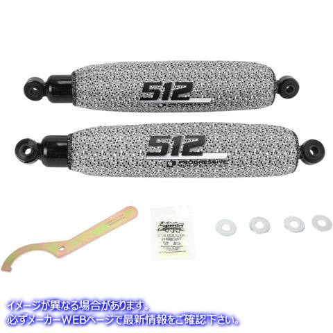 取寄せ 512シリーズショック プログレッシブ サスペンション 512 Series Shock - Front 512-1024B 13100101