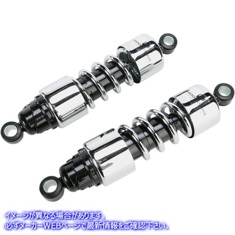取寄せ 412シリーズクルーザーショック - 標準 プログレッシブ サスペンション Shocks - 412 Cruiser Series - Chrome - 11.5 - Standard 412-4257C 13100718