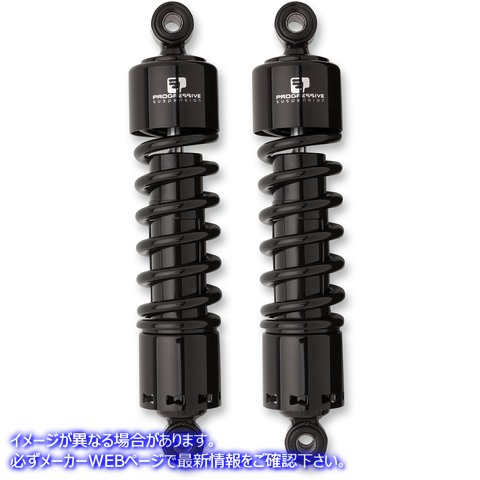 取寄せ 412シリーズクルーザーショック - ヘビーデューティ プログレッシブ サスペンション Shocks - 412 Cruiser Series - Black - 14.25 - Standard 412-4260B 13101314