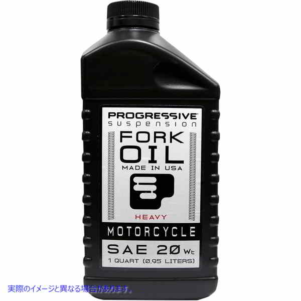 取寄せ フォークオイル プログレッシブ サスペンション Fork Oil - 20W - 1 U.S. quart 31-0011 36090082